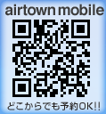airtown mobile@ǂłs@`Pbg\OK!