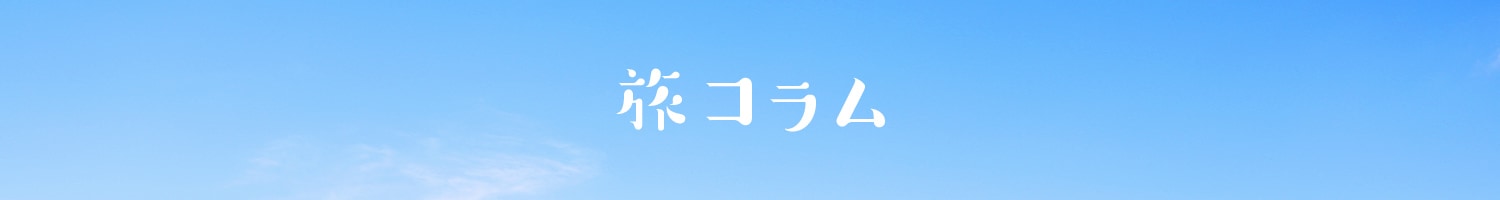 �g���x���X�̗��R����